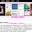 天齐网首页图谜大全